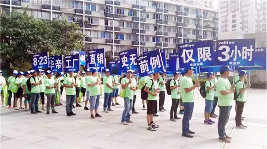 华帝厨电23周年工厂直销会23日在杭城开启