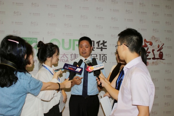 奥华总经理郑长贵接受多家媒体采访