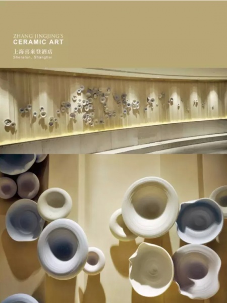 诺金之约|张婧婧：陶瓷艺术与酒店空间的互动