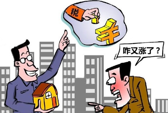 北京经济适用房新政策