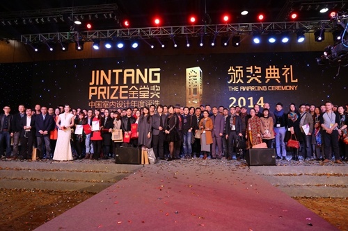 图为2014广州国际设计周同期奖项颁奖典礼相关活动（部分）