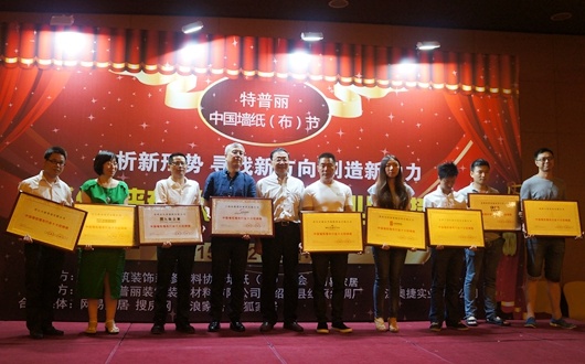 荣获中国墙纸墙布行业五星级店面的企业代表