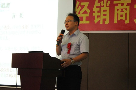 福湘集团副总经理兼营销总监 石波先生上台发言