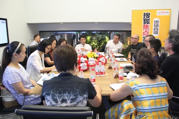 新中式设计研究院第一次圆桌会议