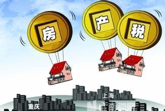 北京房产税计算标准 如何办理退税？