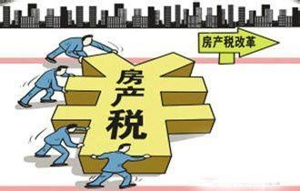 北京房产税计算标准 如何办理退税？