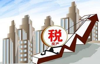 北京房产税如何计算 六招教你合理避开房产税