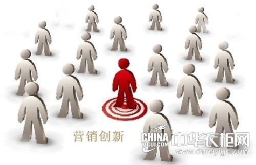 衣柜企业营销创新 找对消费者“口味”是王道