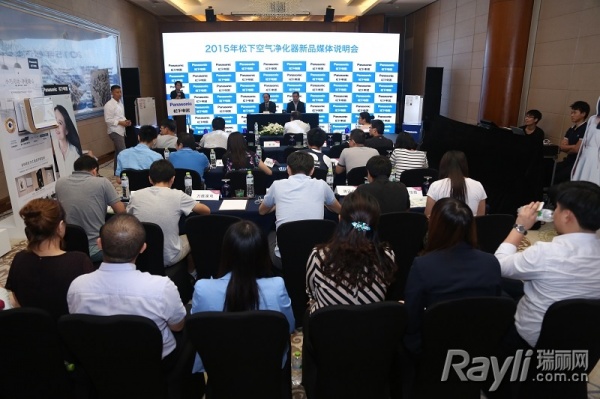 松下电器(中国)有限公司家电营销公司于2015年8月21日在北京新云南皇冠假日酒店召开了“2015松下空气净化器新品发布会”。