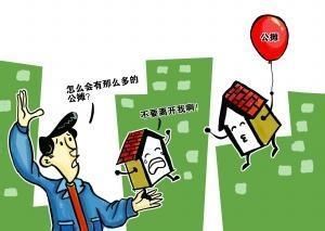 北京房产测绘规则：9个部位不计算入房屋面积
