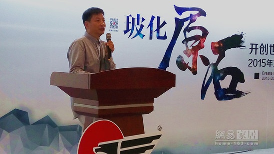  知名设计师崔华峰发表主题为“天人合一”的演讲