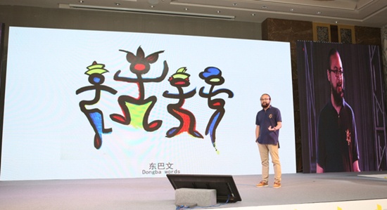 宝岛选手问鼎中国华南区设计星（2015-2016）