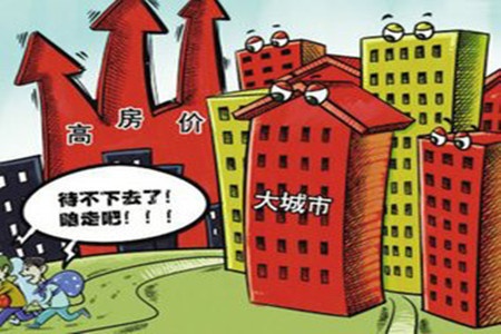 2015北京房价上涨后果 或将导致10大不良影响