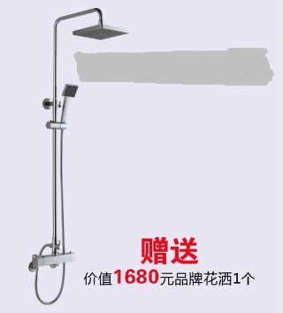9月13日义乌惠万家陶瓷签售会低至8.9元/片