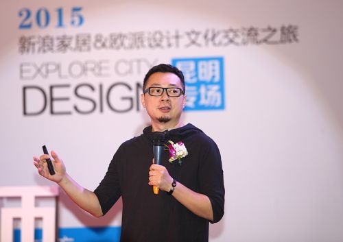 台湾近境制作设计有限公司设计总监唐忠汉作主题演讲《设计中的状态》