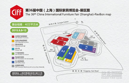 36届中国（上海）国际家具博览会展馆预览