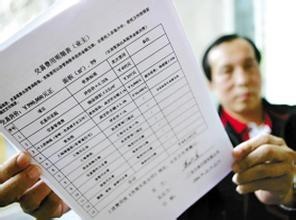北京房产证更名有哪些流程？需要缴纳哪些费用？