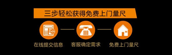 9重豪礼，引爆全城 金色9月方林装饰迎来装修小高峰