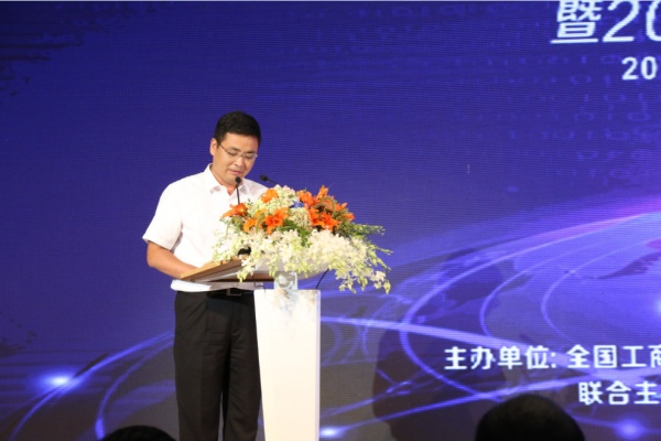   全国工商联家具装饰业商会执行秘书长张仁江先生宣布论坛正式开始