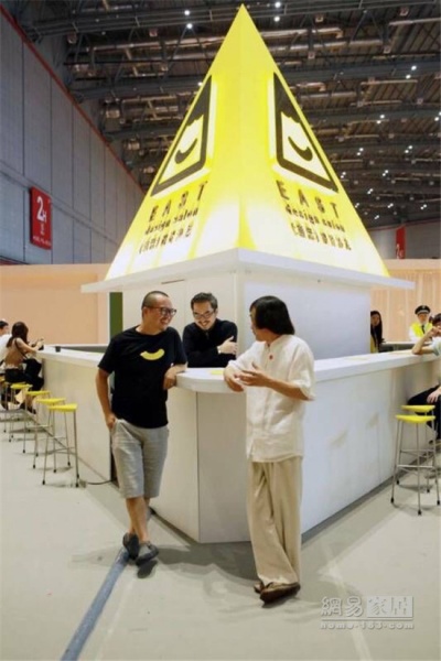 (:意思:)设计沙龙在上海虹桥国家会展中心开幕