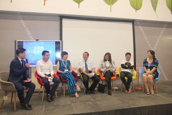 “互联网+办公家具行业论坛”在虹桥家具展召开
