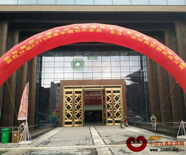东阳中国木雕城首届品牌红木家具厂家直销团购节盛大开幕