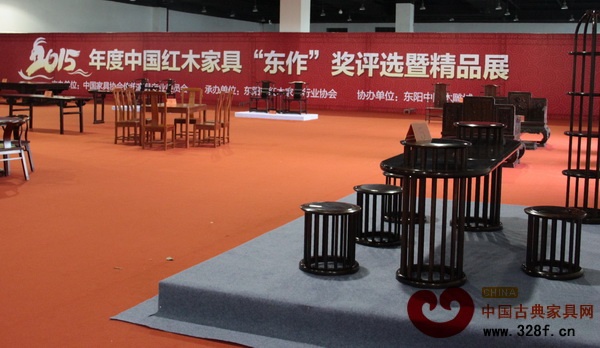 中国红木家具“东作”奖评选暨精品展现场精品汇聚 