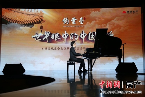 国际钢琴巨星李云迪在启幕仪式上演奏
