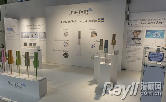 2015年IFA展瑞典LightAir空气净化器展馆