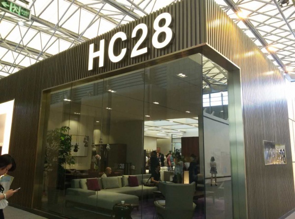 HC28展馆外景图