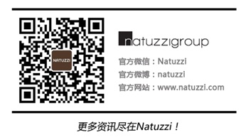 Natuzzi Editions 2015上海展新品发布会