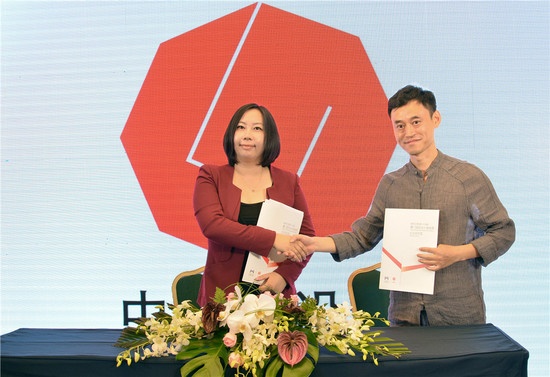 厦门国际设计营商周——红点在中国与搜狐焦点达成媒体战略合作签约