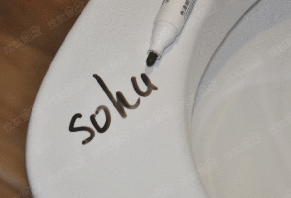 乐家Alba艾帕卫浴系列智能坐厕抗污性测试