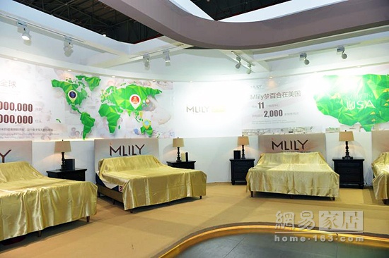Mlily梦百合全球精选系列床垫品鉴会在沪举行