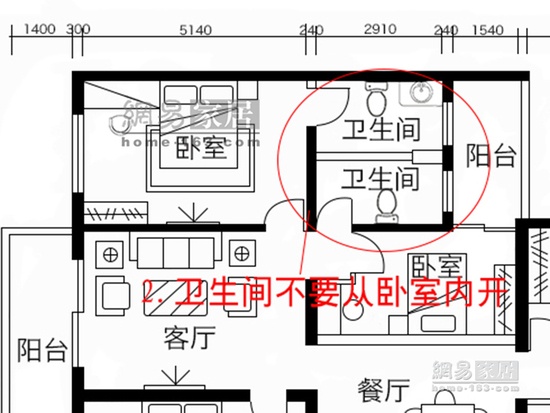 业主大赞！2厅1厨南北流畅线