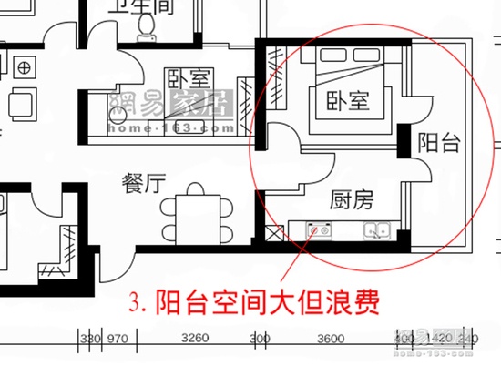 业主大赞！2厅1厨南北流畅线