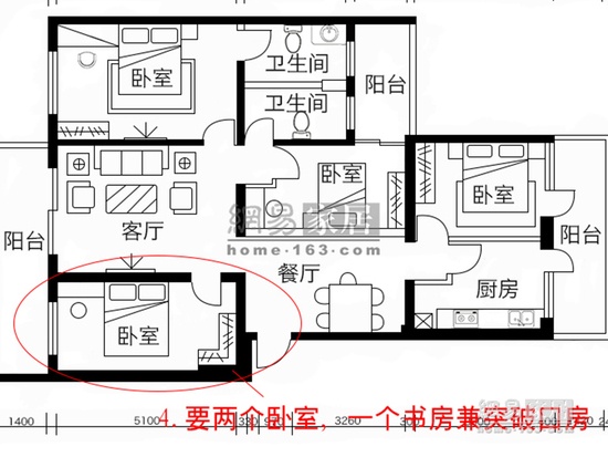 业主大赞！2厅1厨南北流畅线