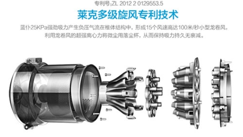 能抹地的吸尘器 破冰价领莱克“蓝仆”回家