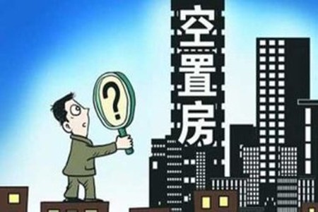 2015年北京房价上涨或将导致10大不良后果(组图）