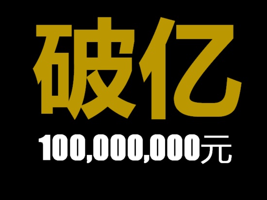 9.19“大”“猫”来袭 家居业从此不分线上线下