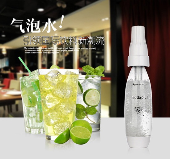 Sodaplus bx1 苏打水机，打打气就有碳酸饮料喝