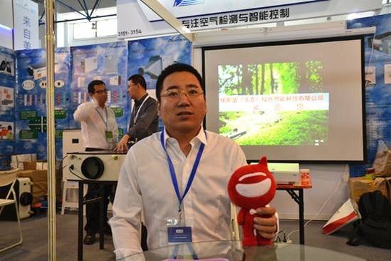 北京净博会集中展示了中国空气净化行业新技术