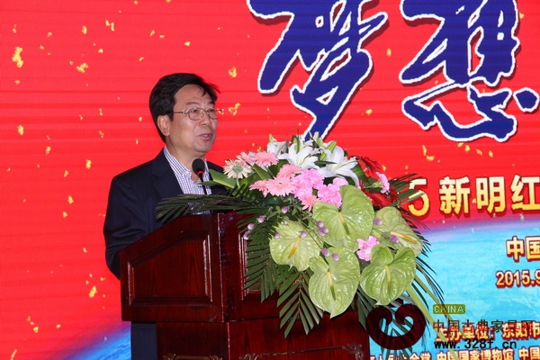 2013年新明红木产品走进了北京人民大会堂，今天荣幸的邀请到了人民大会堂总经理刘玉明致辞