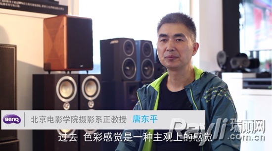 北京电影学院摄影系的知名教授及硕士导师唐东平