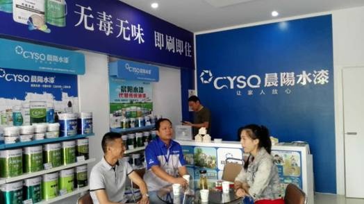 黄山晨阳水漆专卖店开业实力高bigger