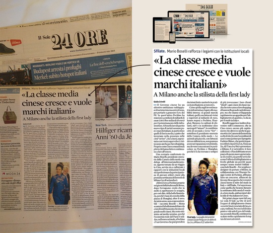 上图为2015年9月16日，发布在意大利发行量过40万的权威媒体《Il Sole 24 ORE 24小时太阳报》对Boselli主席的专访报道。