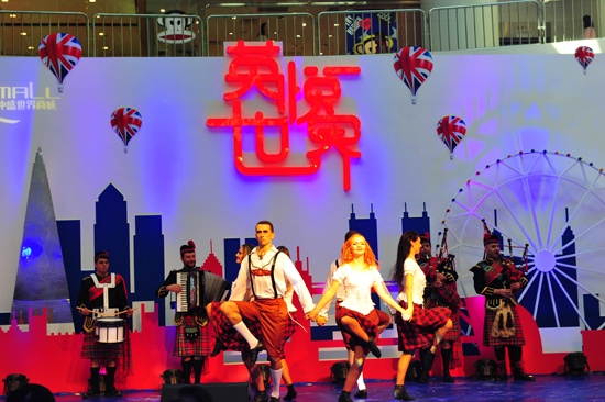 仲盛世界商城五周年庆暨2015英国文化节在沪开幕