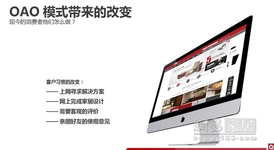 【第二届中国电商论坛25】周彬：线上线下一体化终端设计体验再造