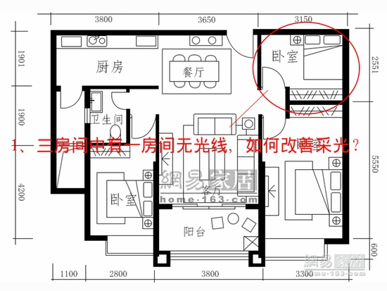 光来了！109平巧变温暖亮堂家