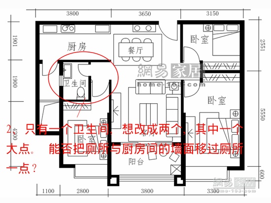 光来了！109平巧变温暖亮堂家